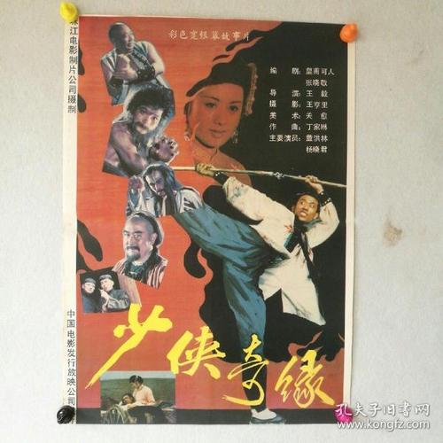 办理假会计从业资格证多少钱